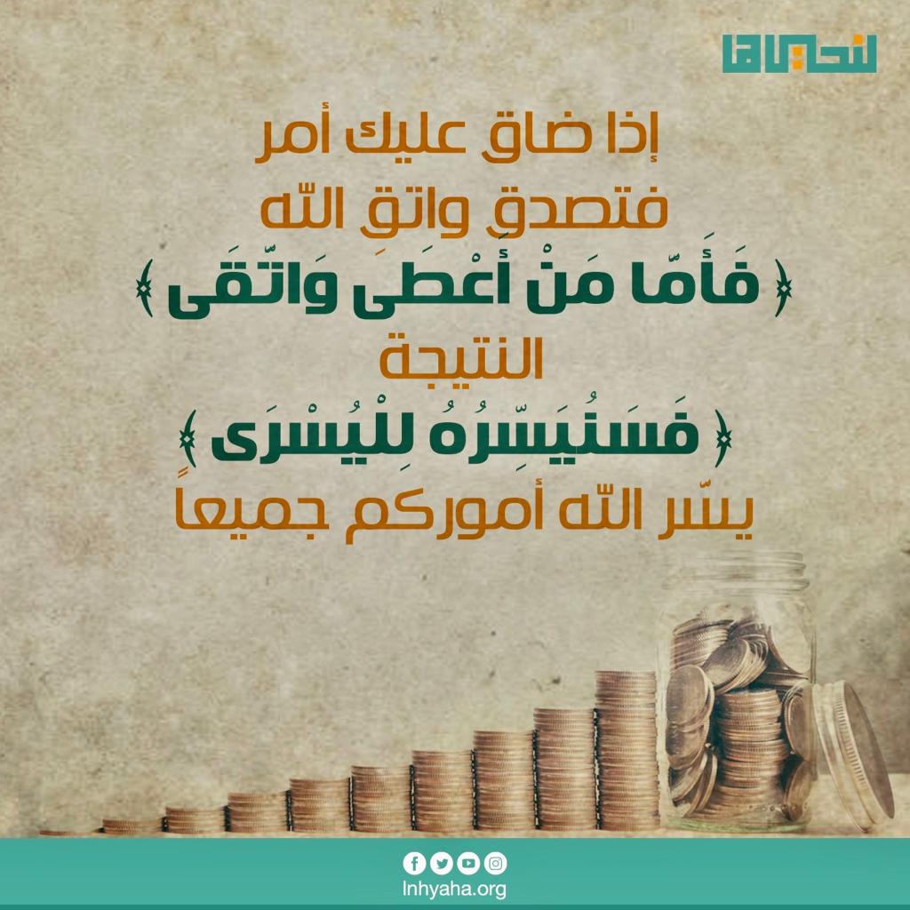 مختارات