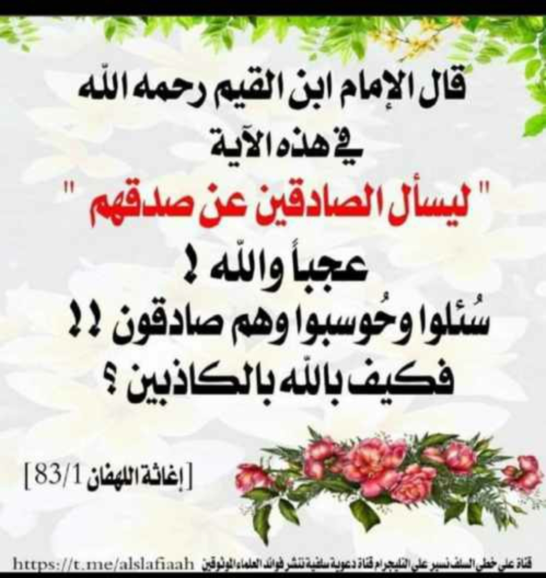مختارات