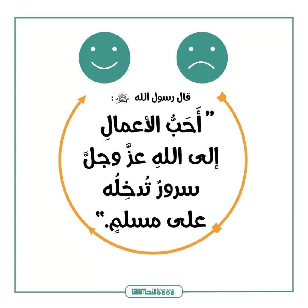 مختارات
