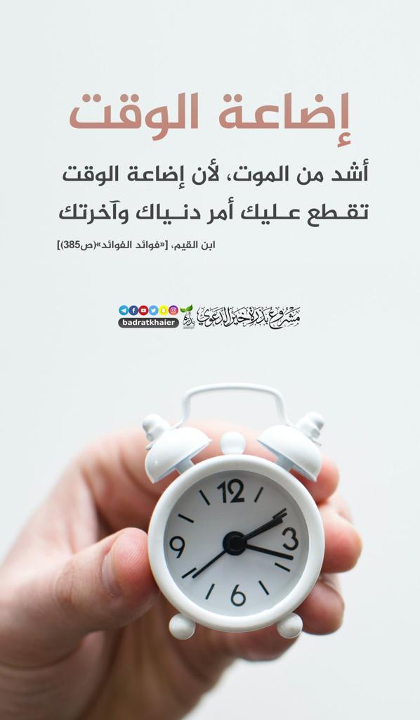 مختارات