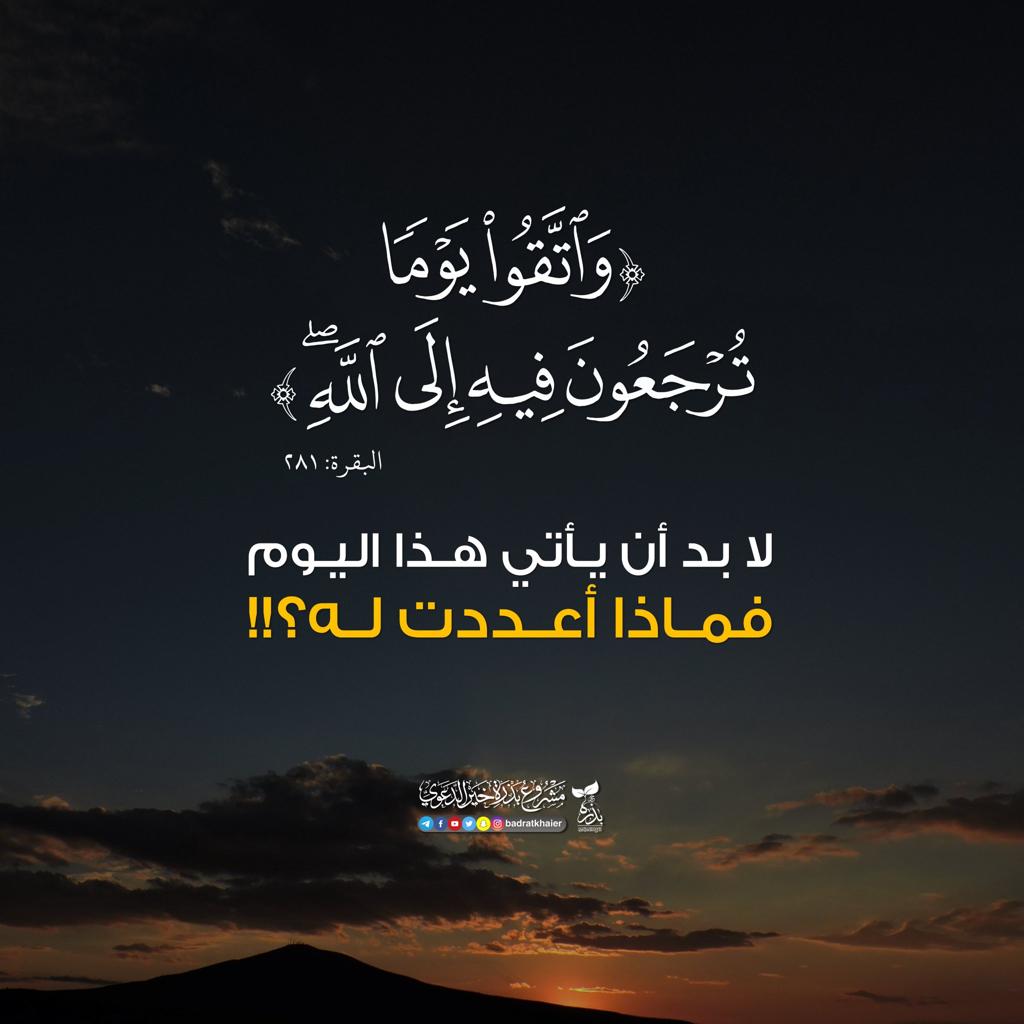 مختارات
