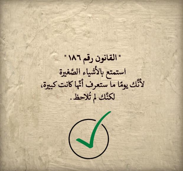مختارات