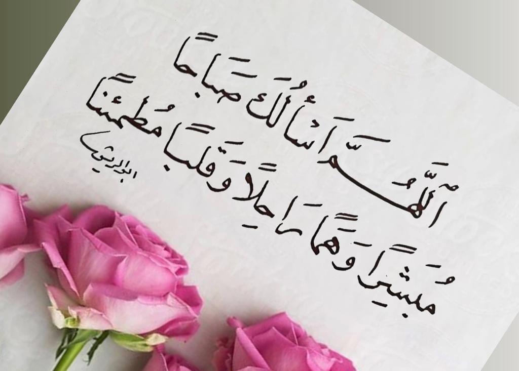 مختارات