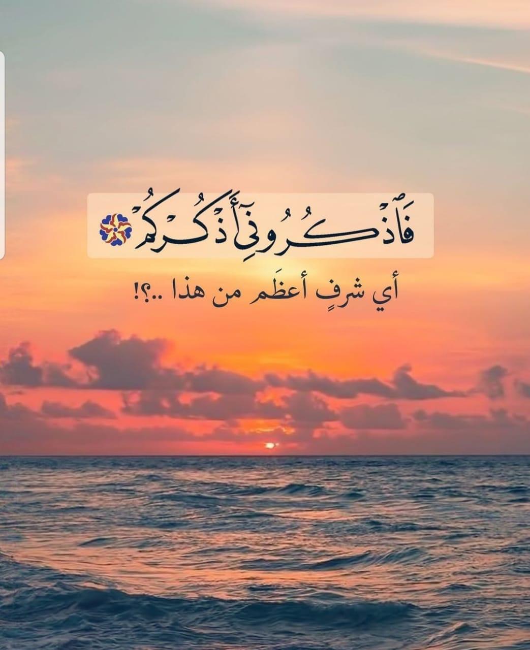 مختارات