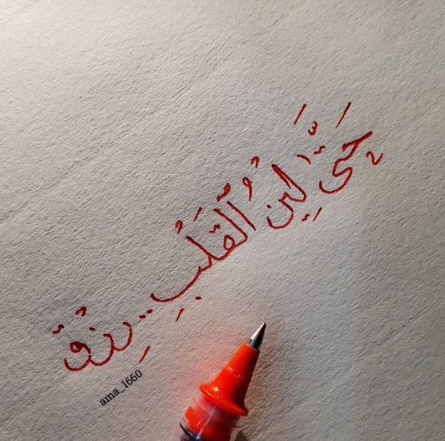 مختارات
