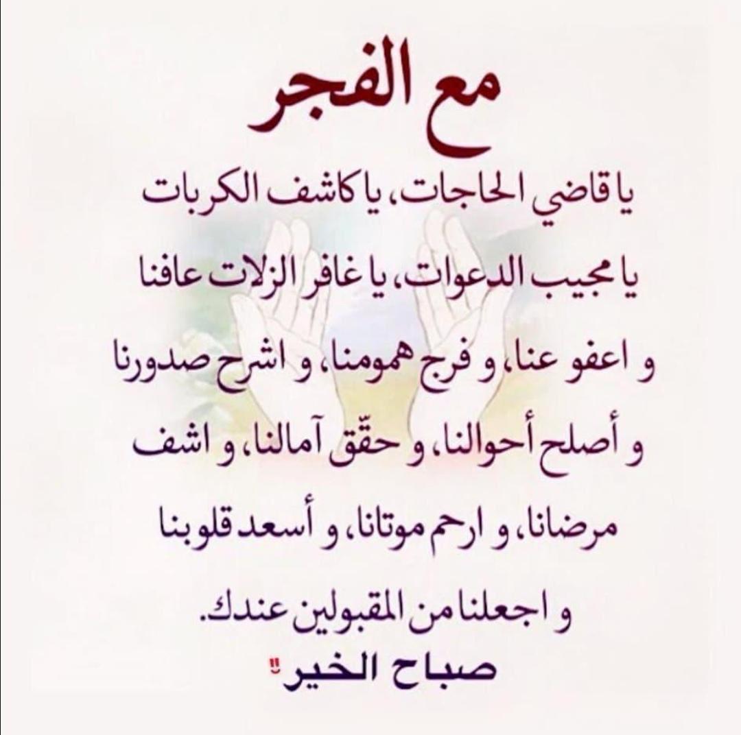 مختارات
