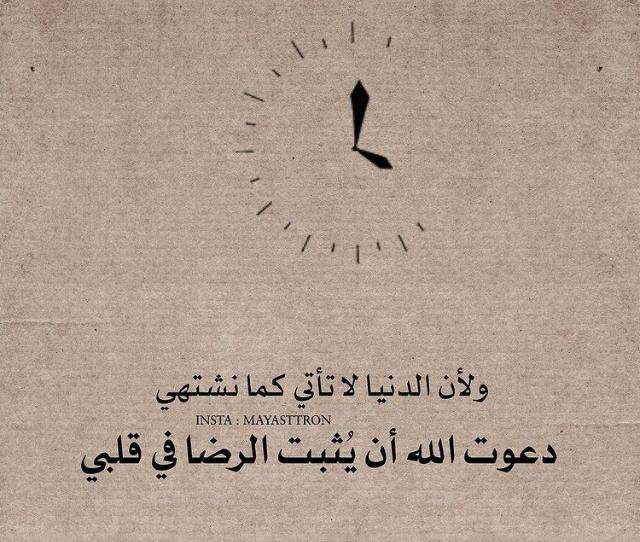 مختارات