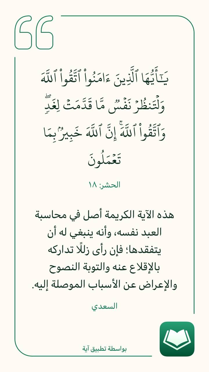 مختارات