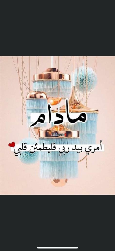 مختارات