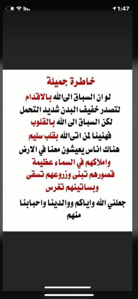 مختارات
