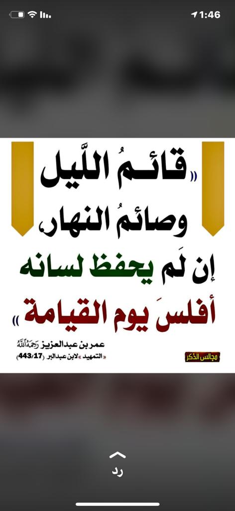 مختارات