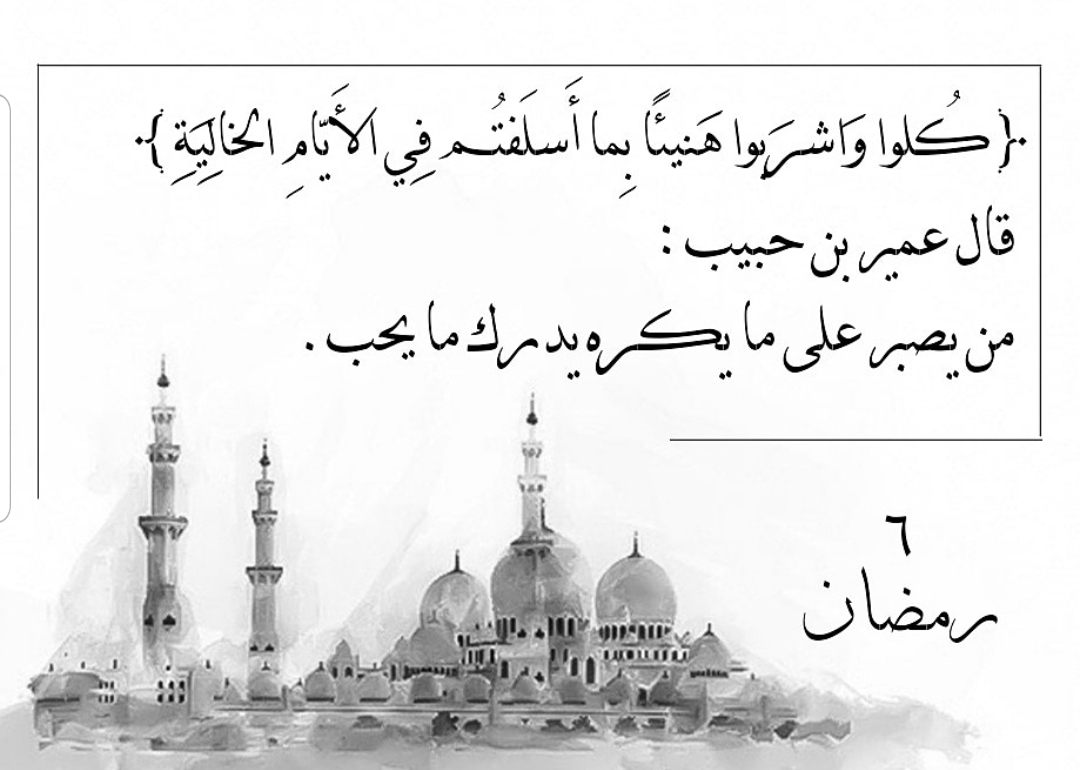 مختارات