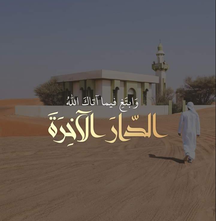 مختارات