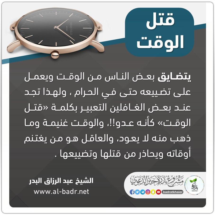 مختارات