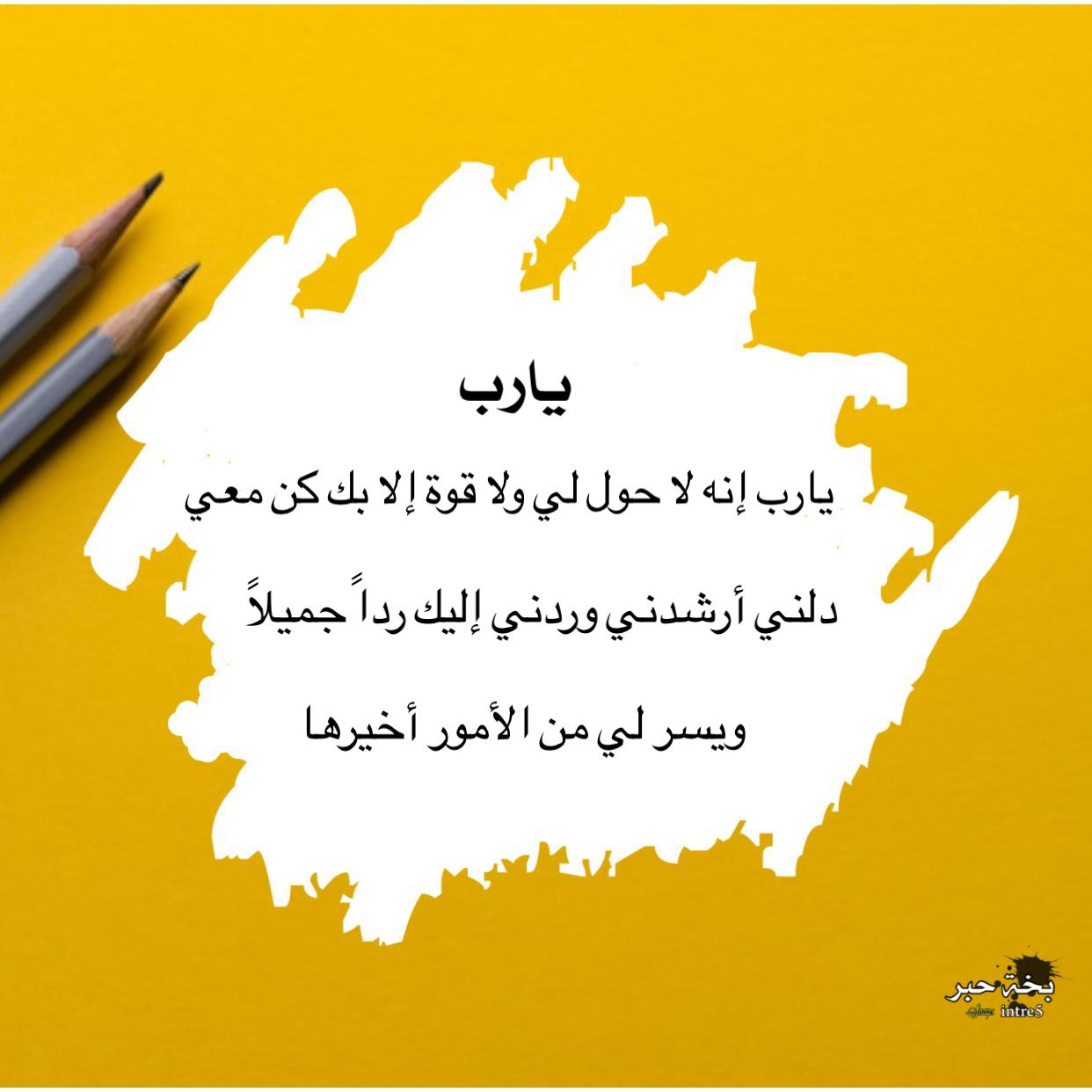 مختارات