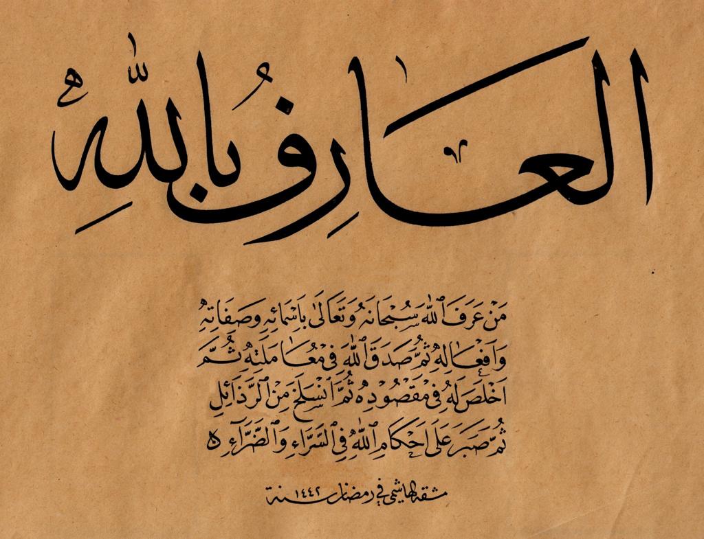 مختارات
