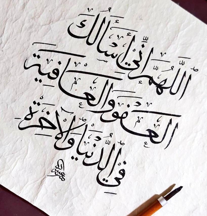 مختارات
