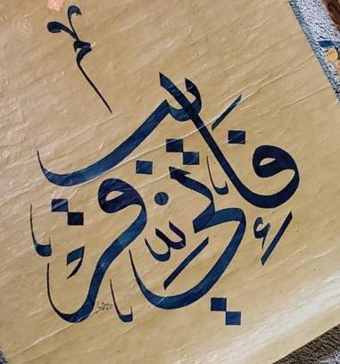 مختارات