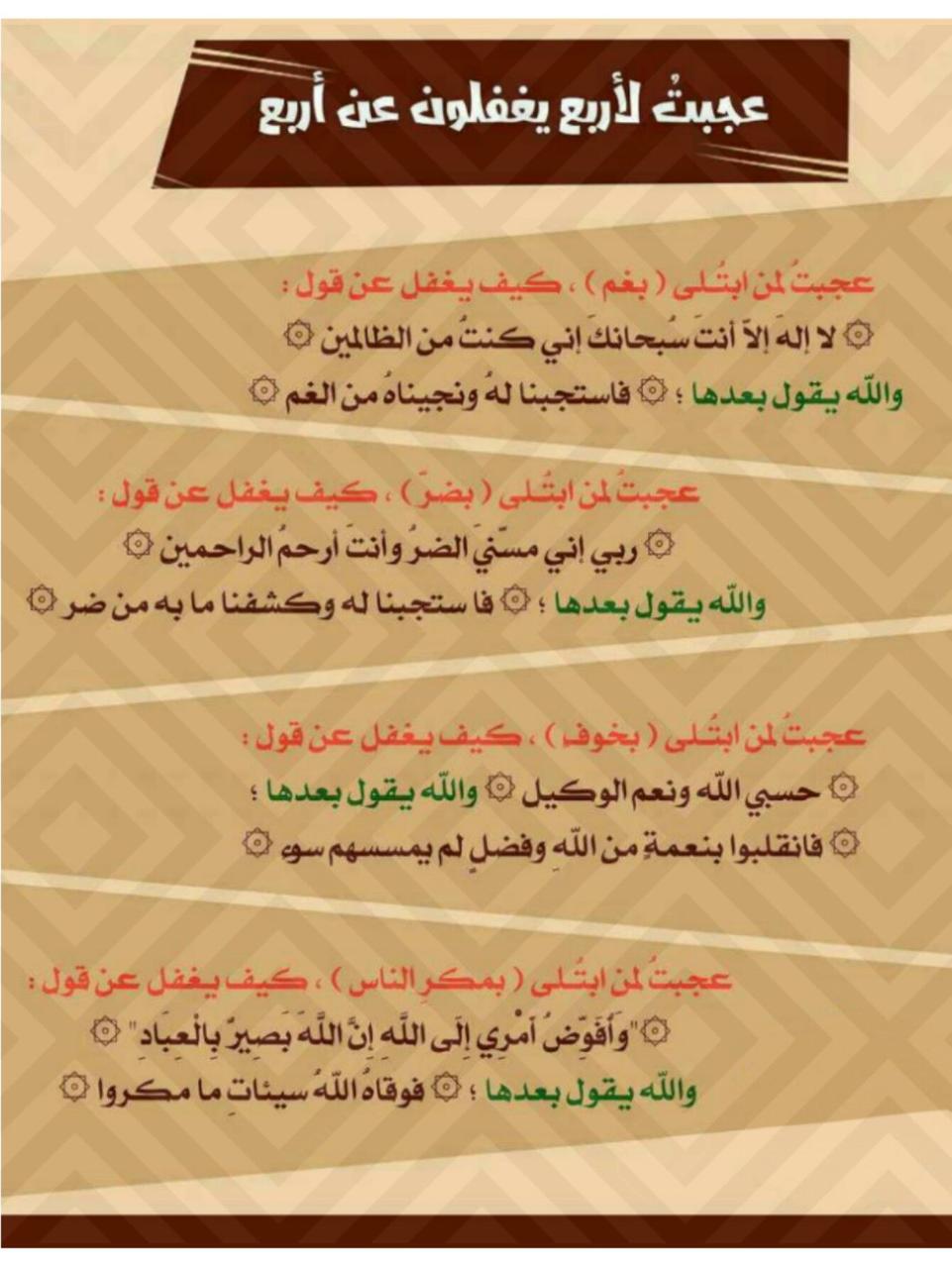 مختارات