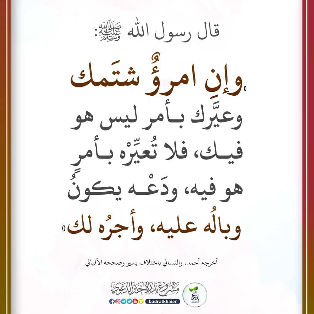 مختارات