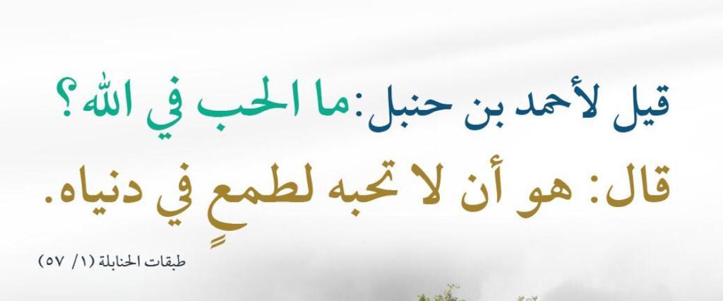 مختارات