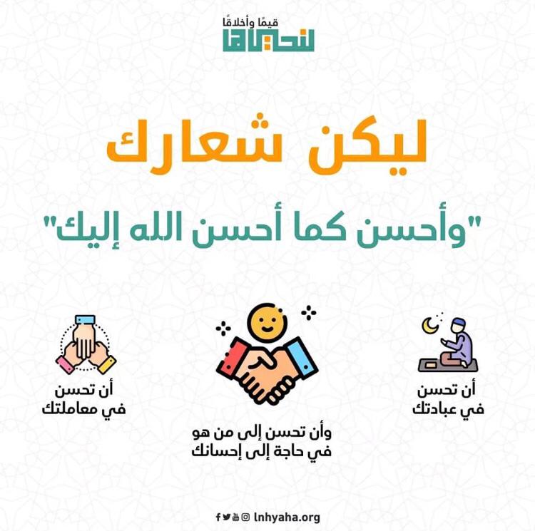 مختارات