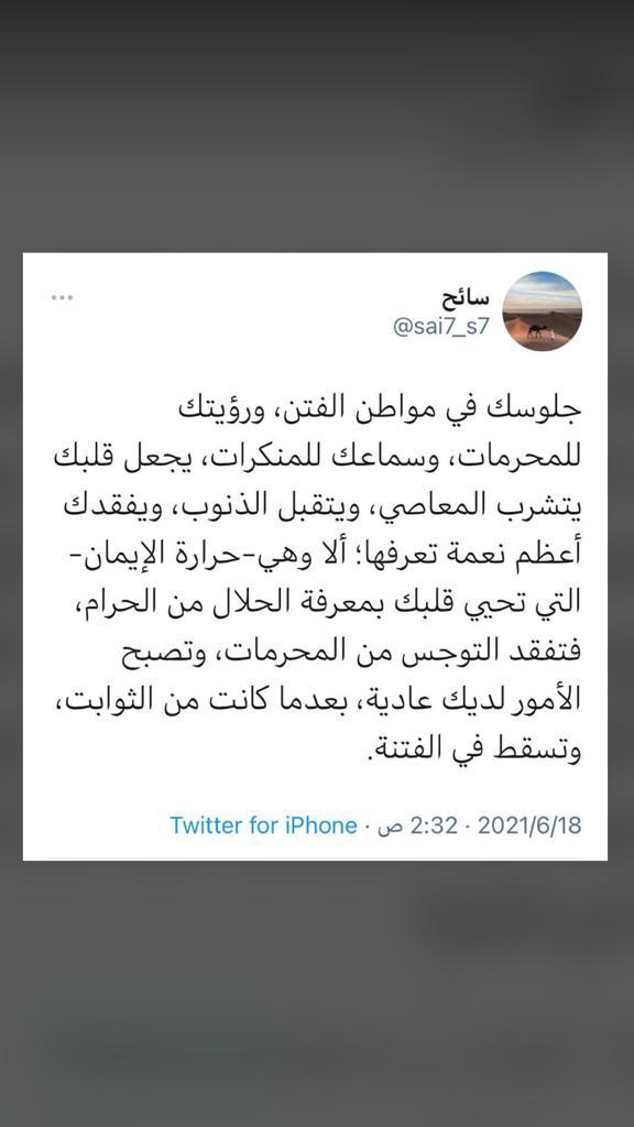 مختارات