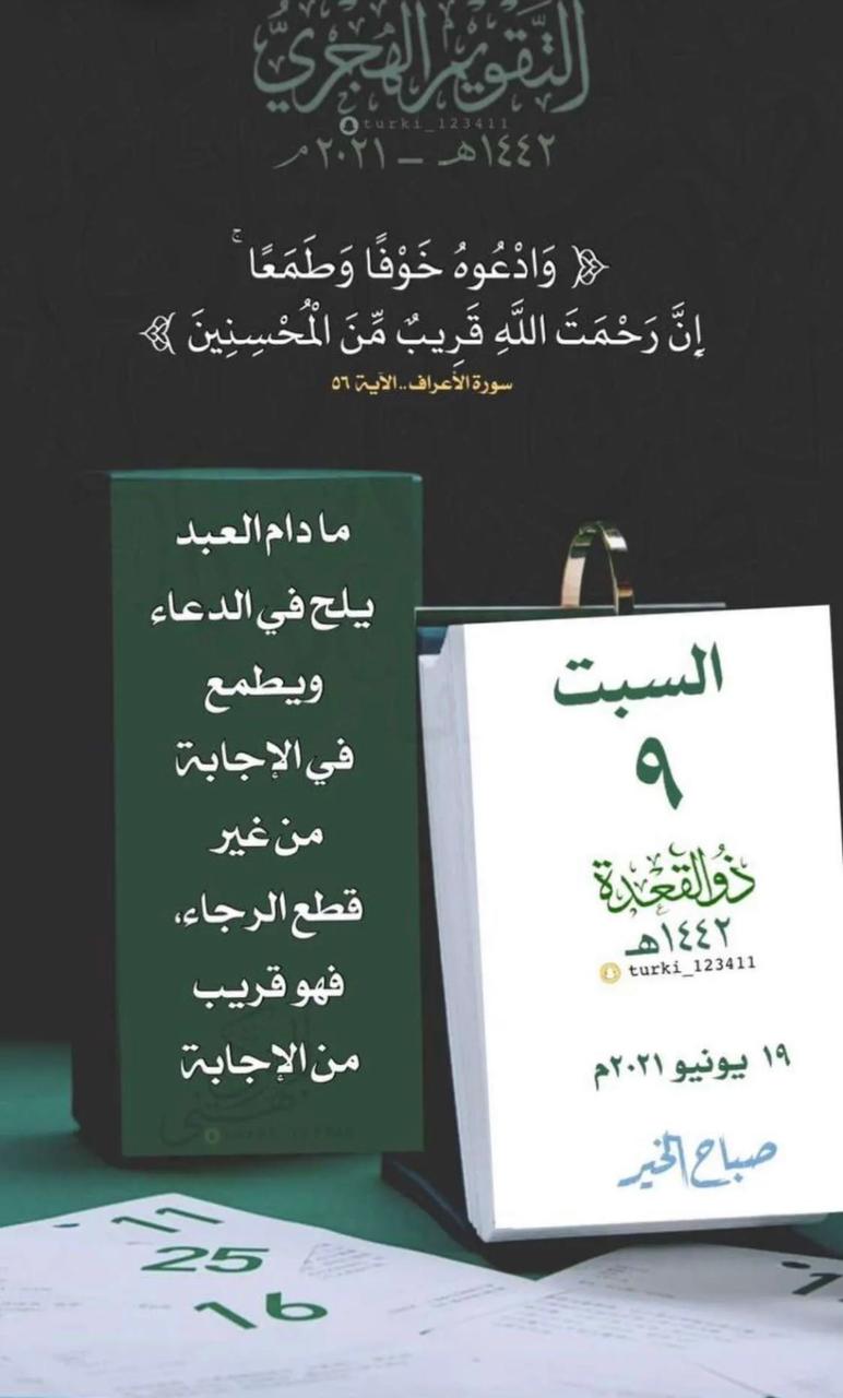 مختارات