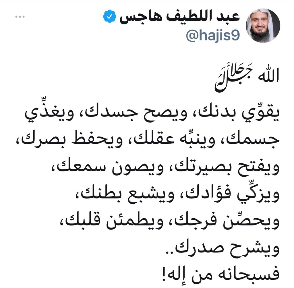 مختارات