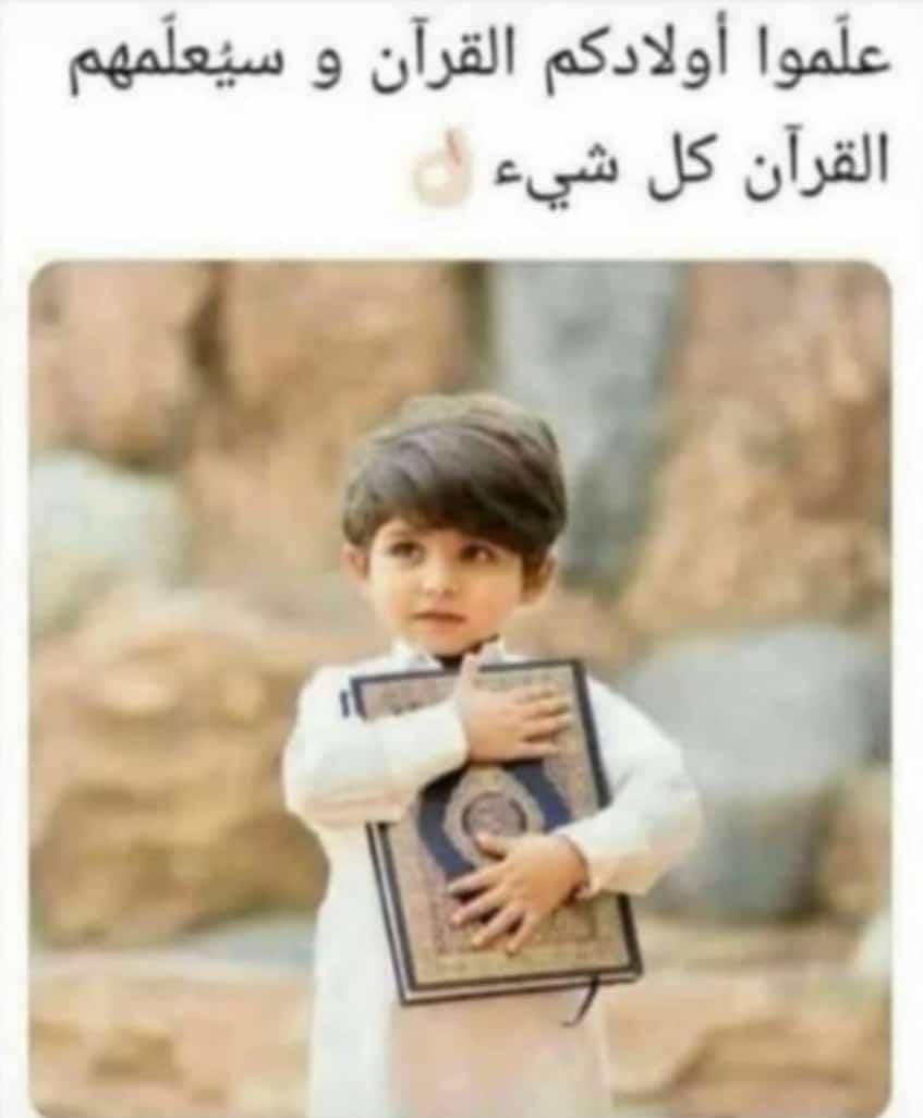مختارات