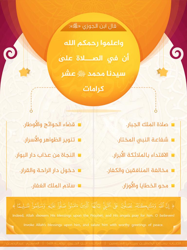 مختارات