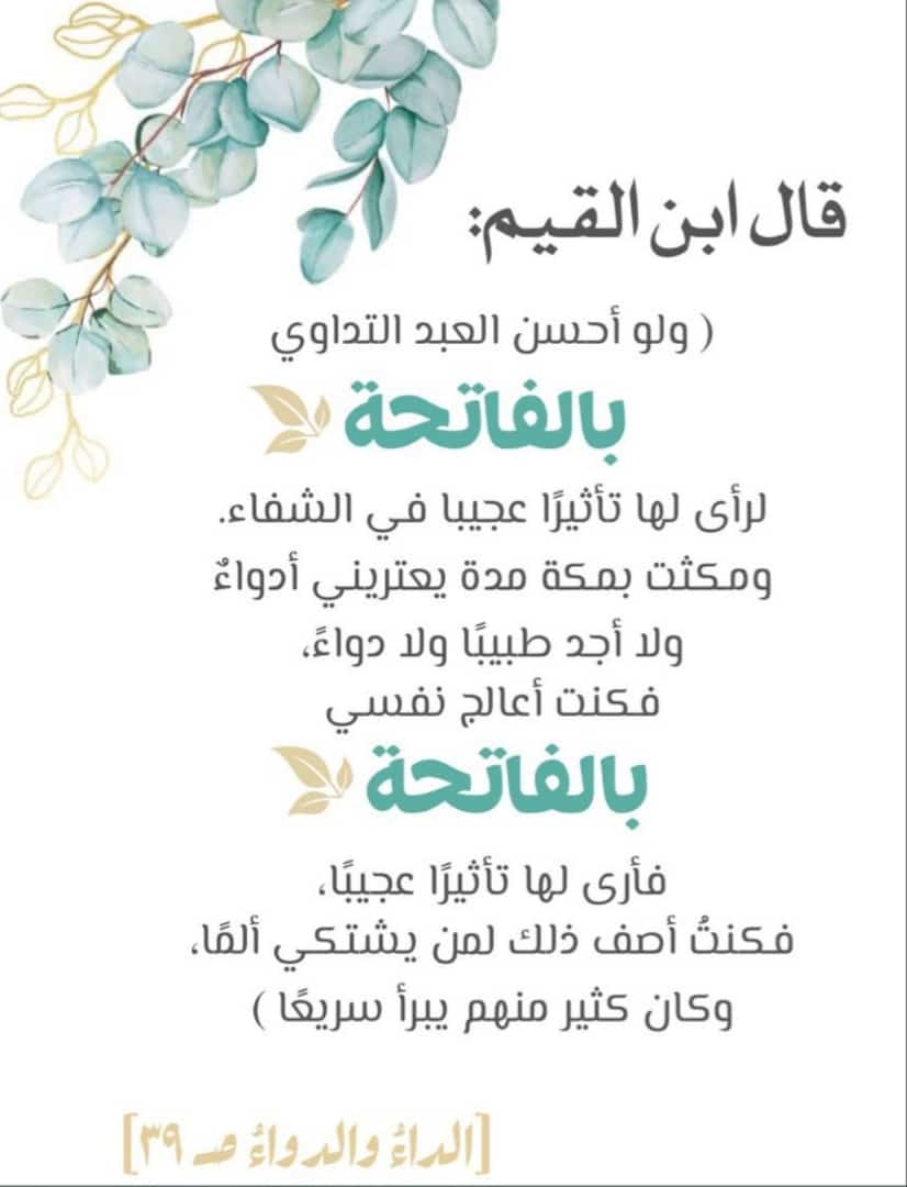 مختارات