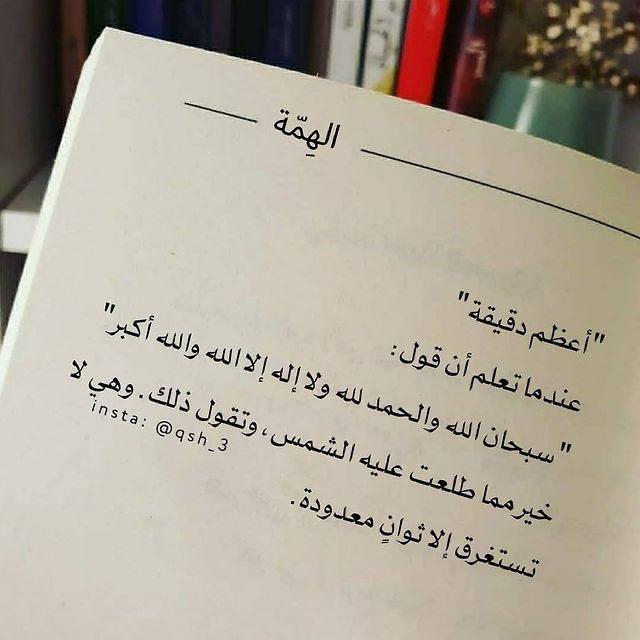 مختارات
