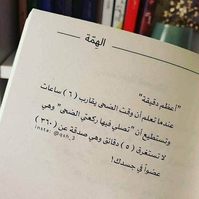 مختارات