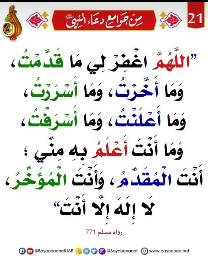 مختارات