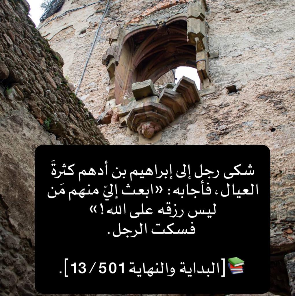 مختارات