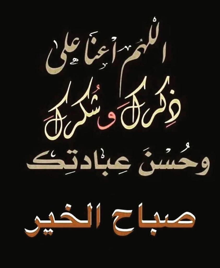 مختارات