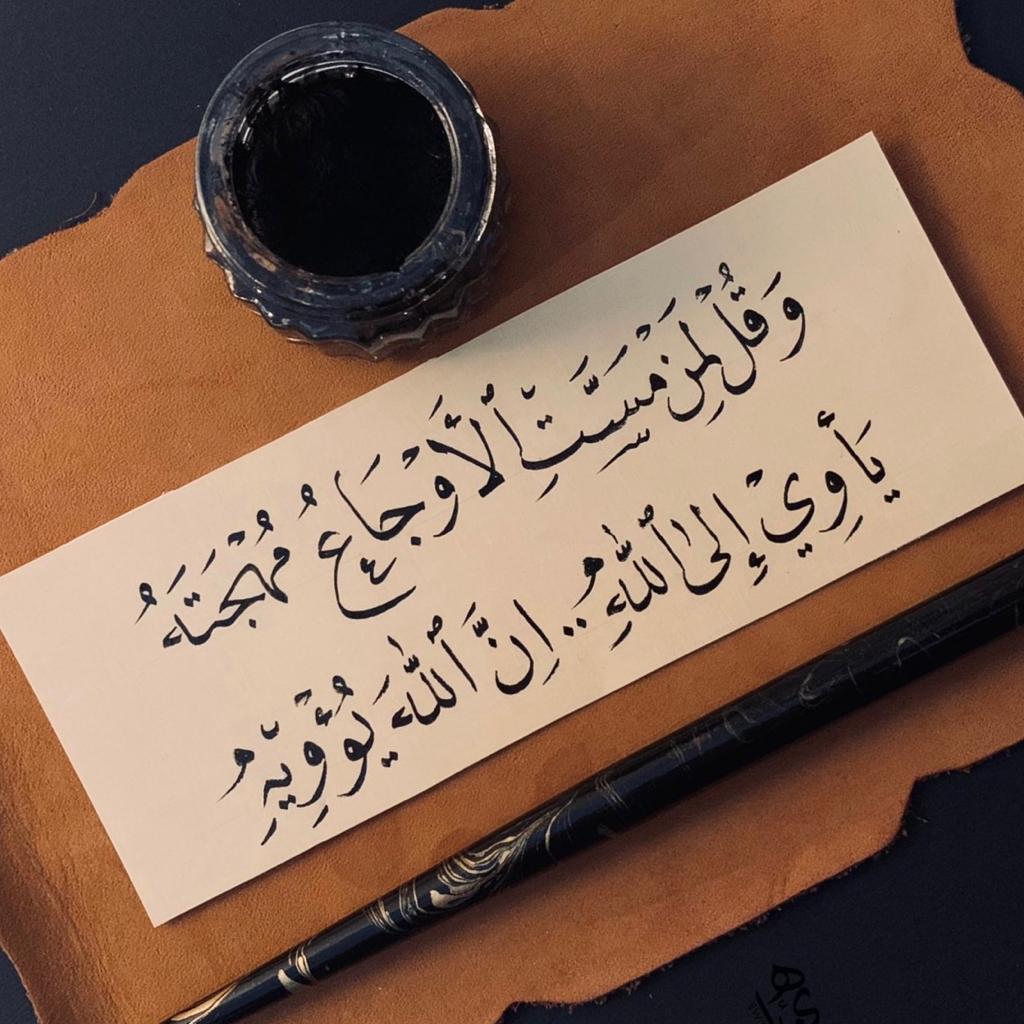 مختارات