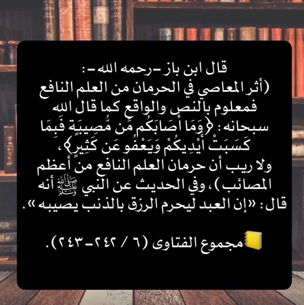 مختارات