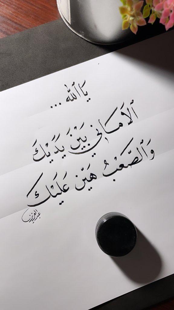 مختارات