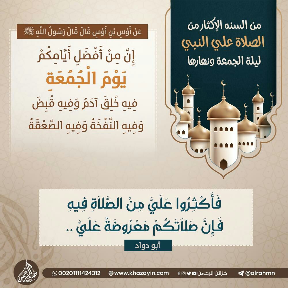 مختارات
