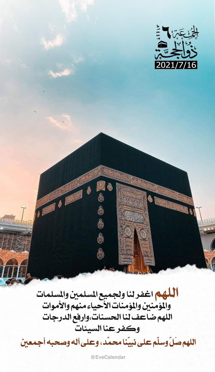 مختارات