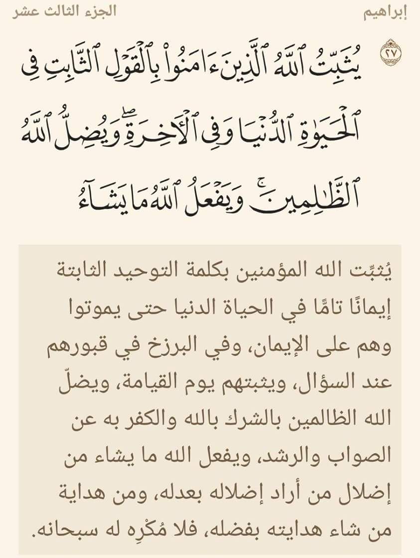 مختارات