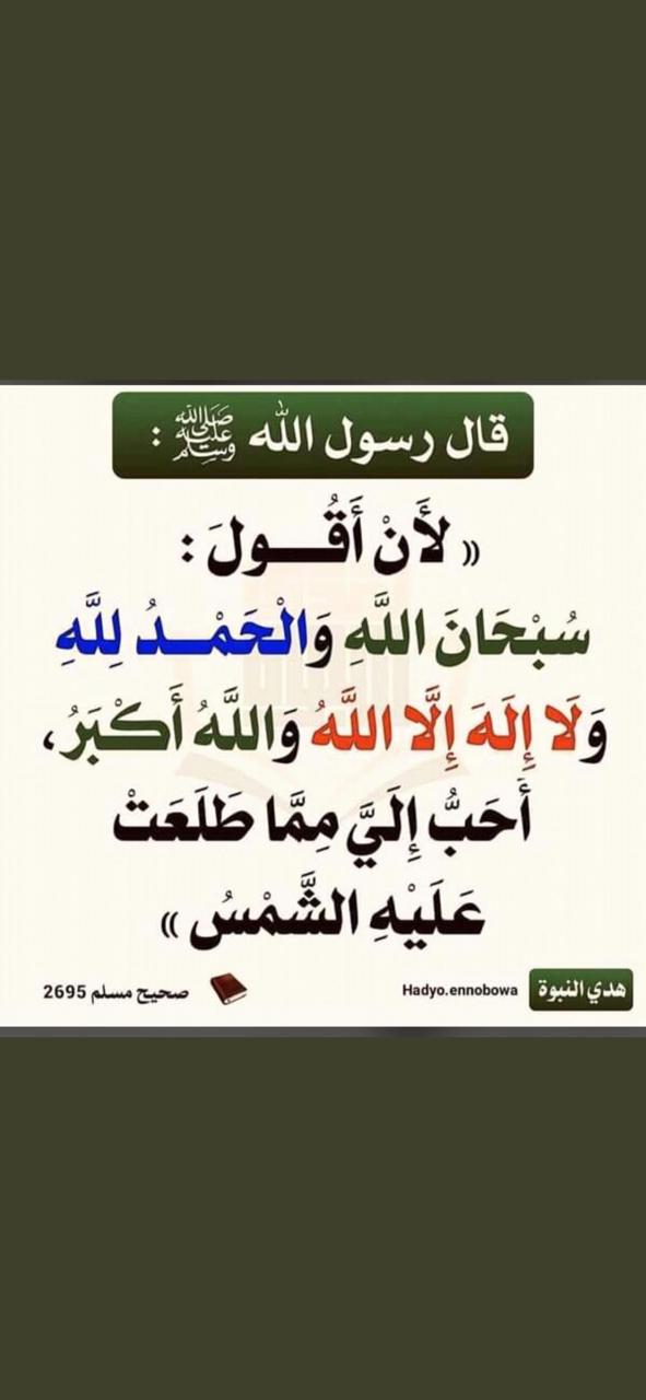 مختارات