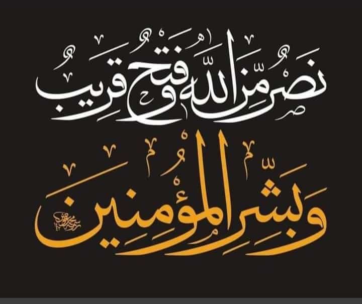 مختارات