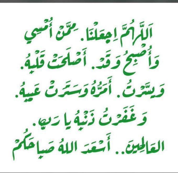 مختارات