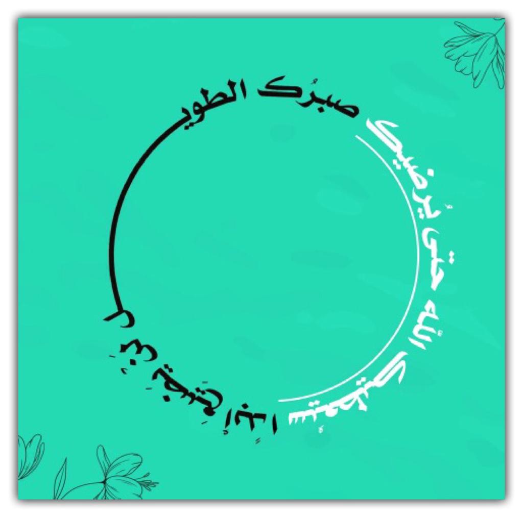 مختارات