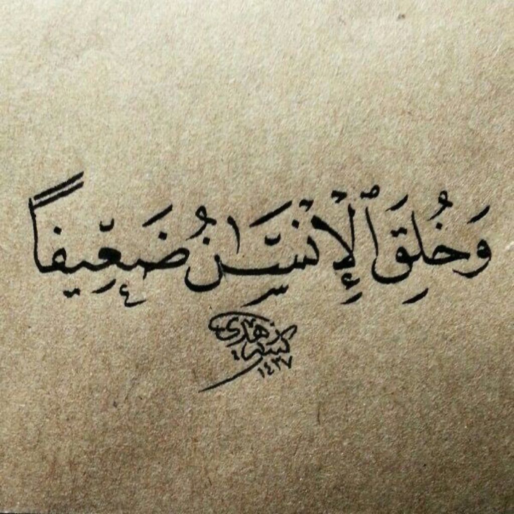 مختارات