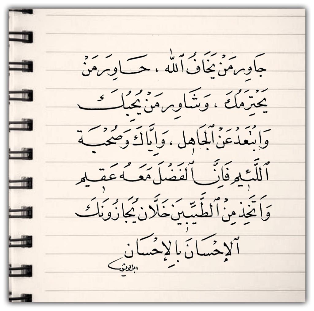 مختارات