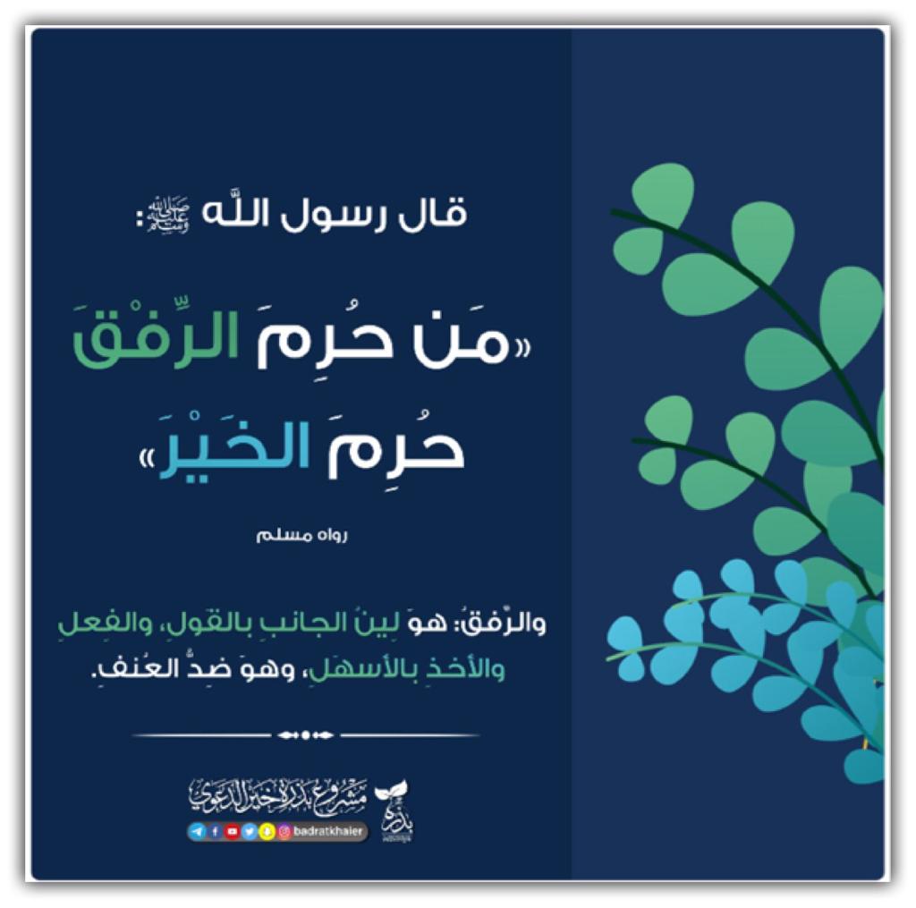 مختارات